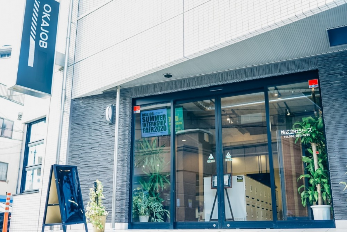 株式会社シーズの企業情報