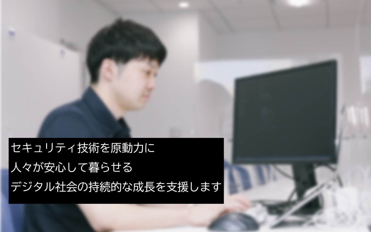 株式会社エヌ・エフ・ラボラトリーズの企業情報