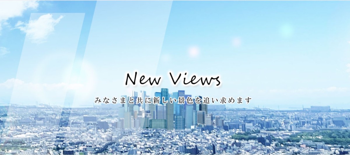 株式会社アクトプロの企業情報