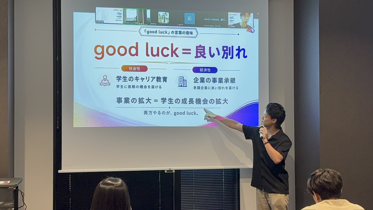 good luck株式会社の企業情報