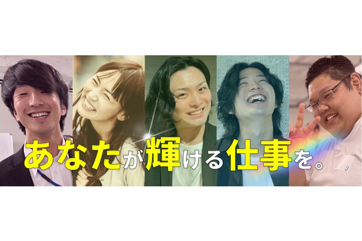 株式会社三河屋の企業情報