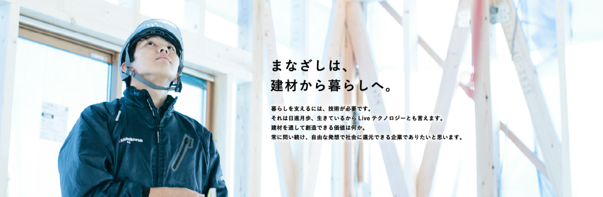 株式会社フソウリブテックの企業情報