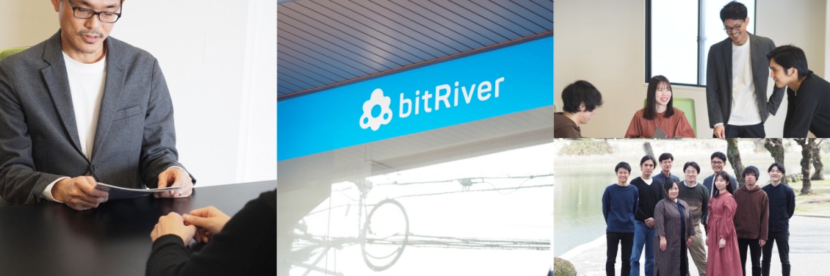 ビットリバー株式会社の企業情報