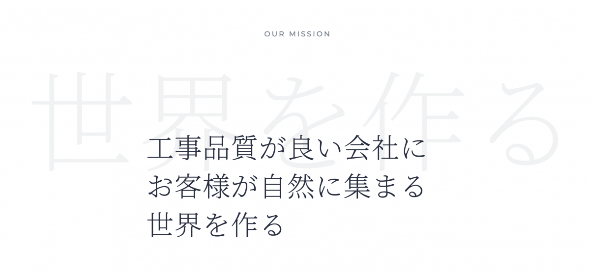 わたサポ株式会社の企業情報
