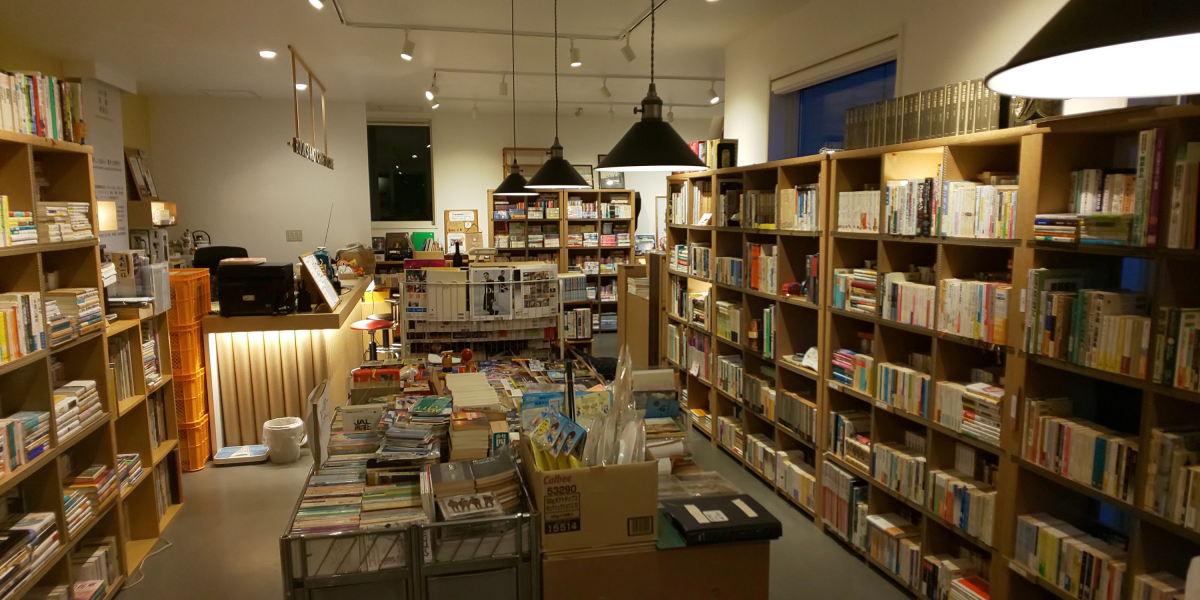 芸備書房の企業情報
