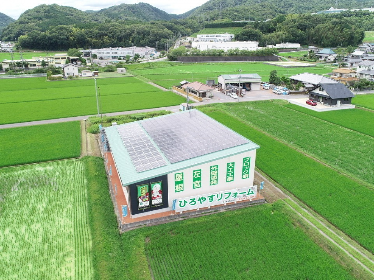有限会社廣安瓦建材の企業情報