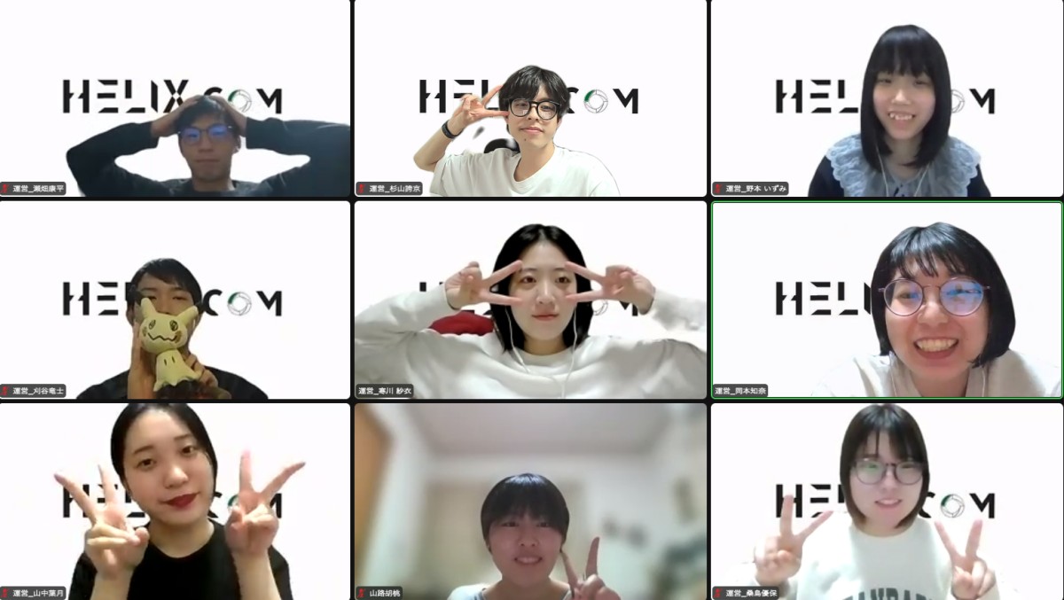 HELIX.comの企業情報