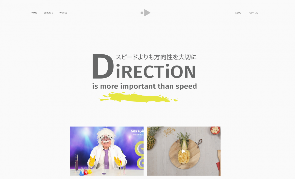 DiRECTiON株式会社の企業情報