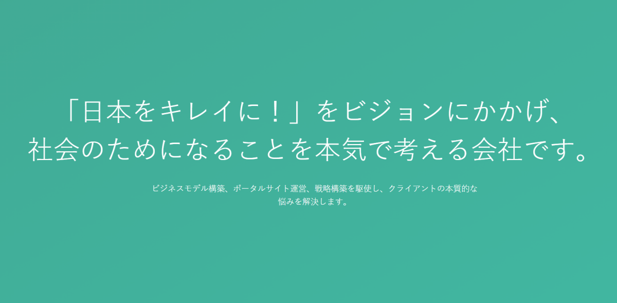 リベラルマーケティング株式会社の企業情報