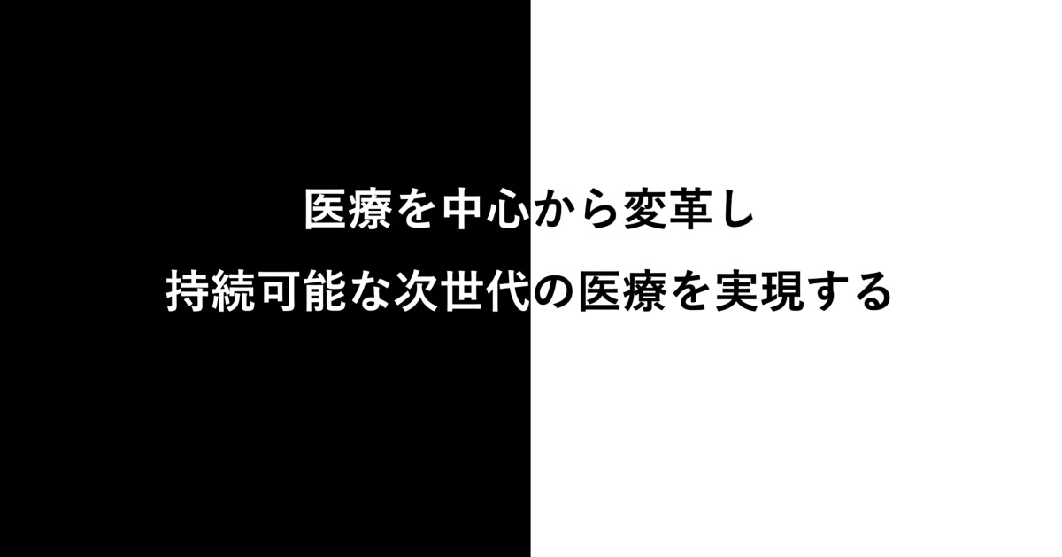 Next Medica株式会社の企業情報