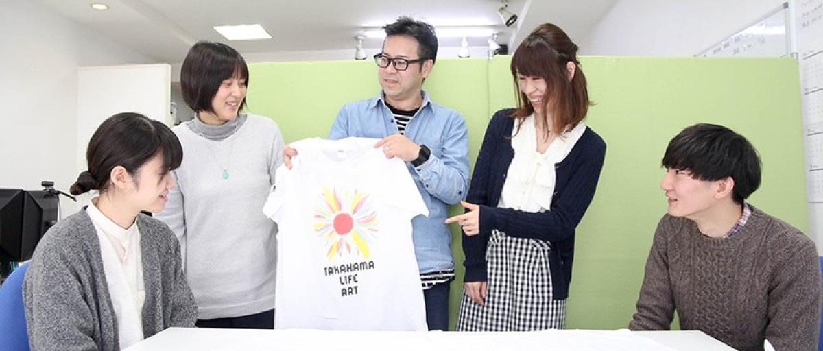 有限会社タカハマライフアートの企業情報