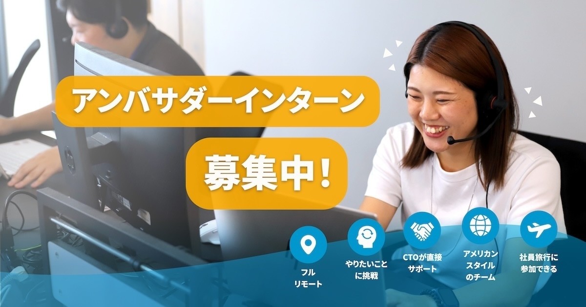 Oplus株式会社の企業情報