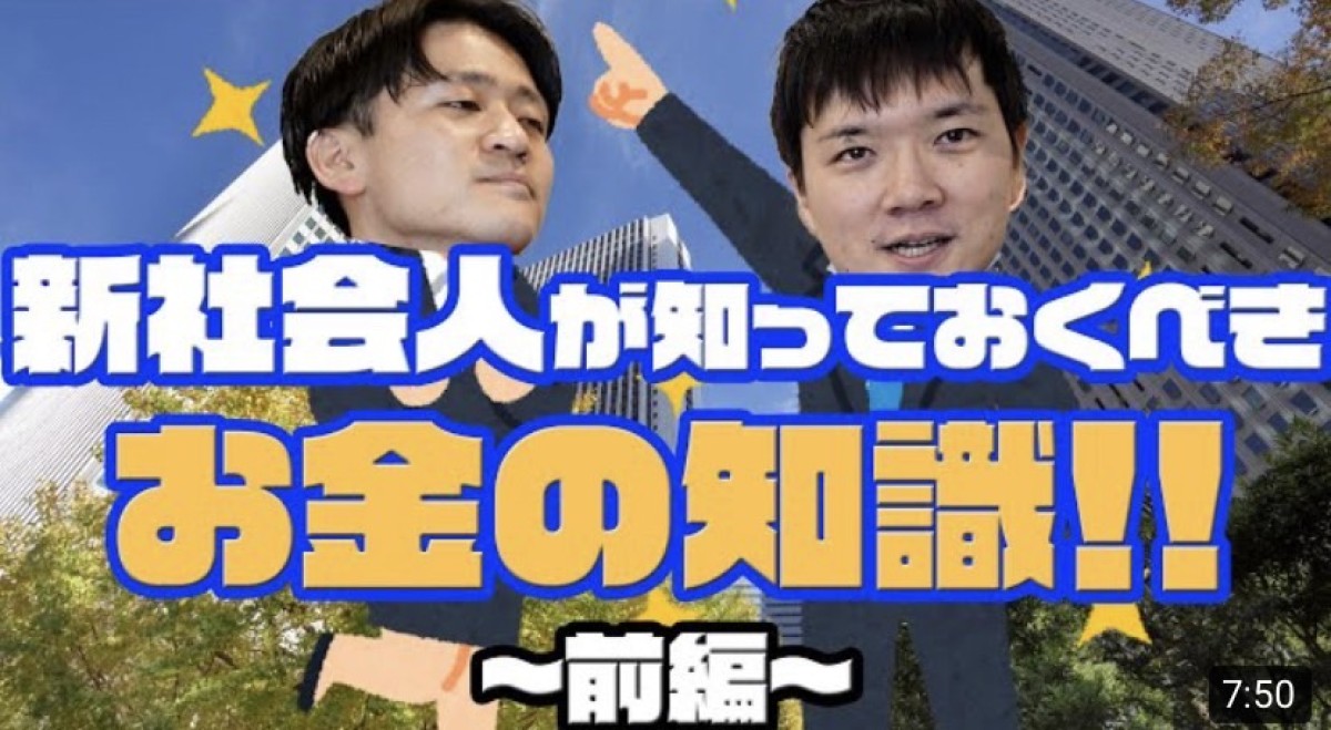 合同会社TFパートナーズインターン情報