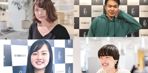 株式会社BeyondCafeのインターンシップ情報