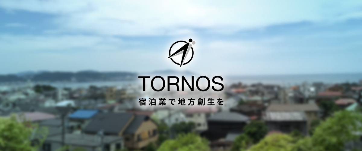 株式会社TORNOSインターン情報