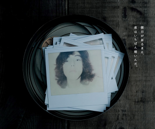 株式会社ポルトレのインターンシップ情報