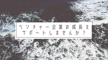 株式会社カラバオのインターンシップ情報