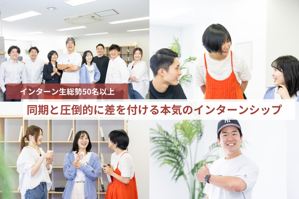 株式会社TOKUMORIインターン情報