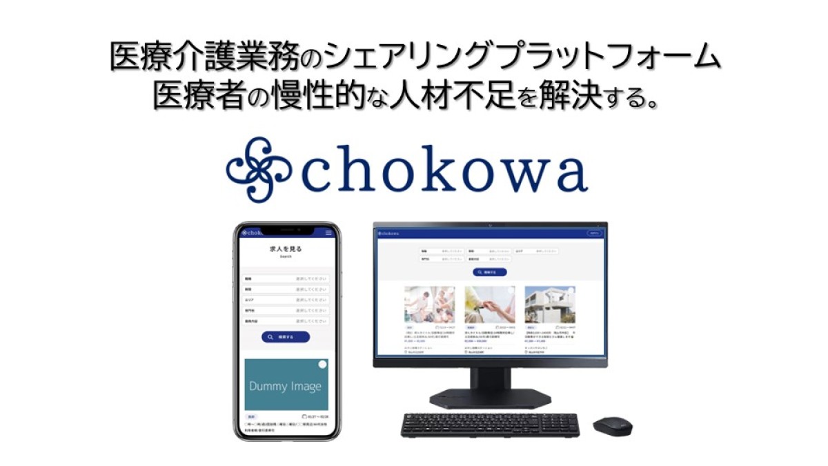 株式会社Cone・Xiインターン情報