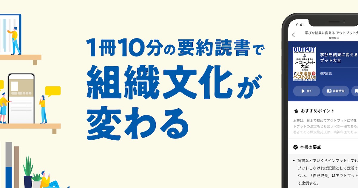 株式会社デジタルスフィアインターン情報