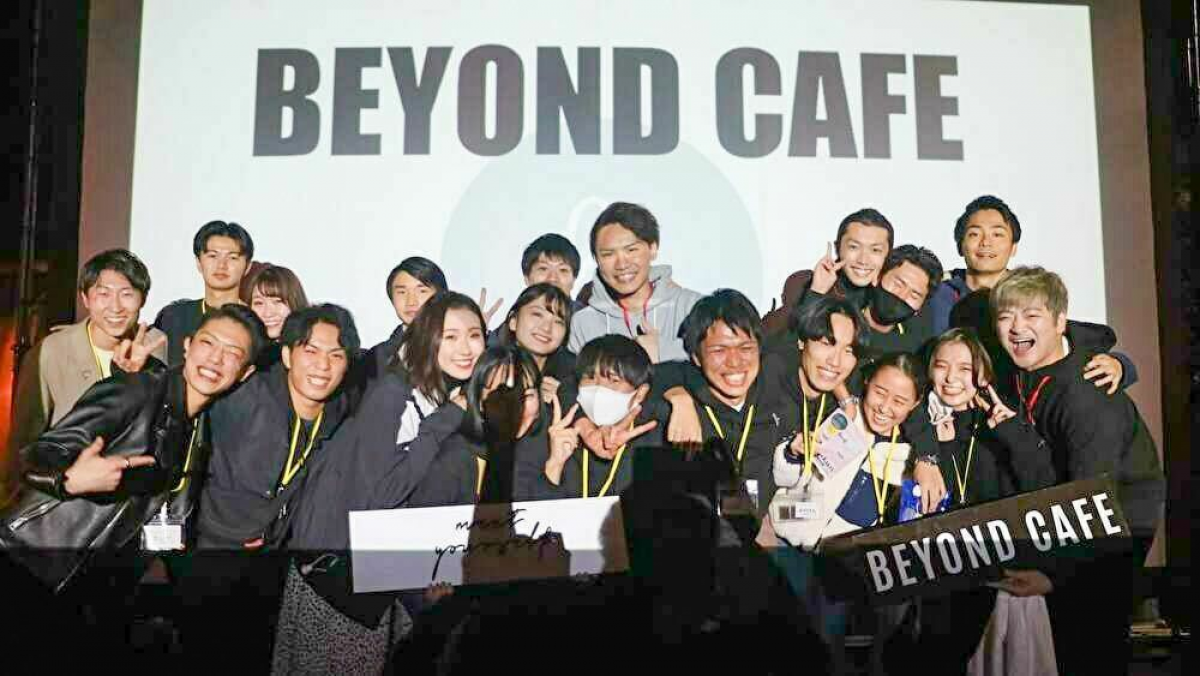 株式会社BeyondCafeインターン情報