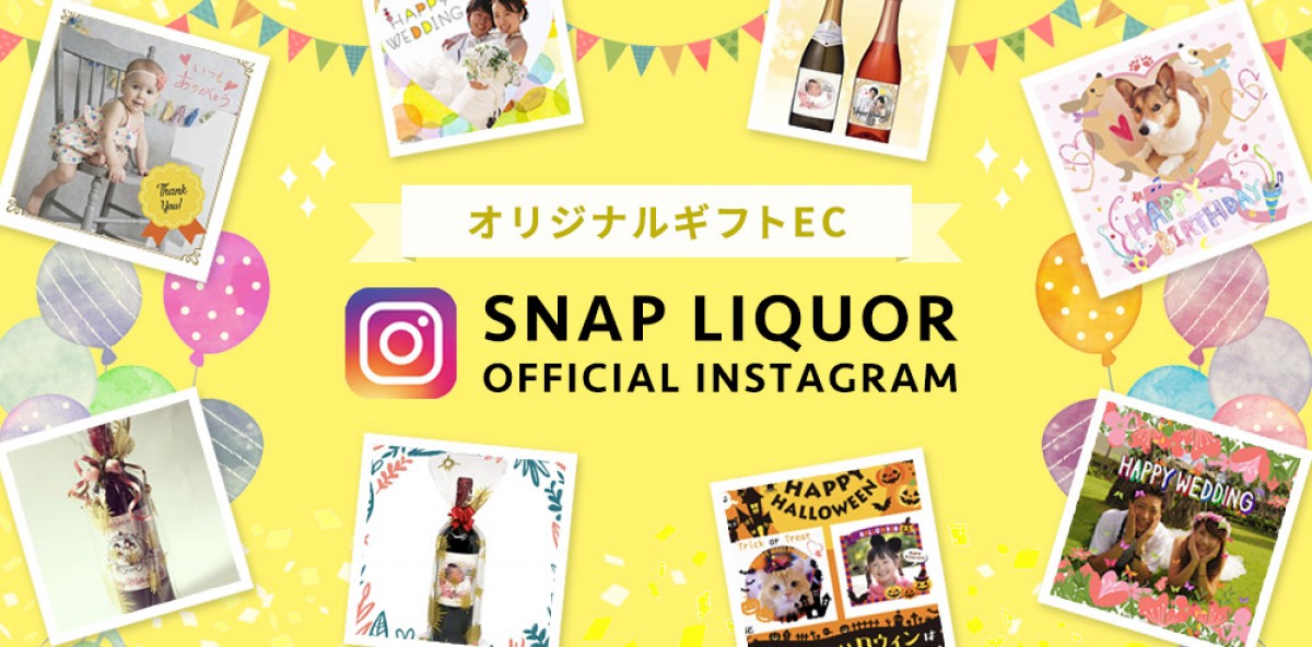有限会社 藤田酒店インターン情報