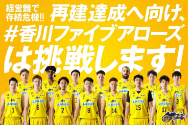 株式会社ファイブアローズのインターンシップ情報