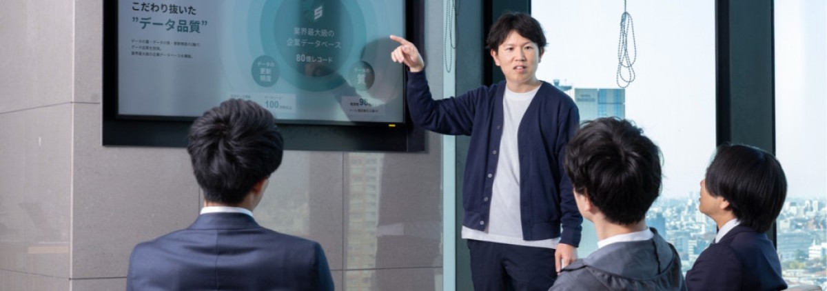 株式会社SalesNowのインターンシップ情報