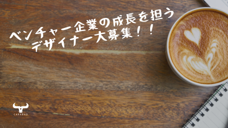 株式会社カラバオのインターンシップ情報