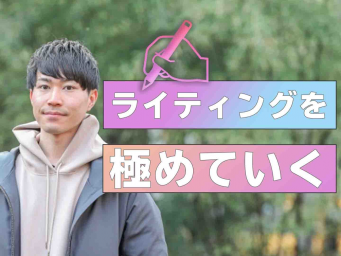 ユニークキャリア株式会社のインターンシップ情報