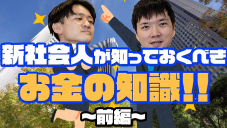 合同会社TFパートナーズのインターンシップ情報