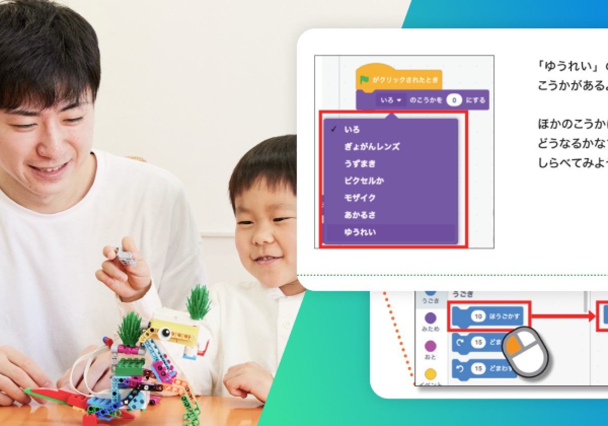 株式会社LITALICOのインターンシップ情報
