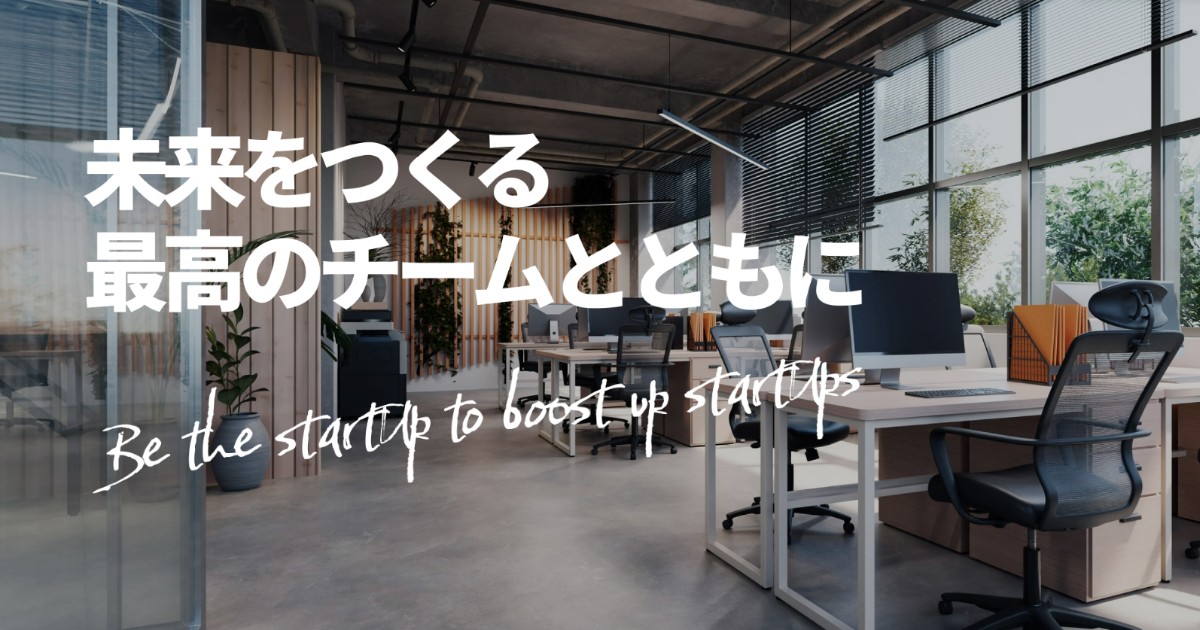 株式会社Sales and Innovation Japanインターン情報