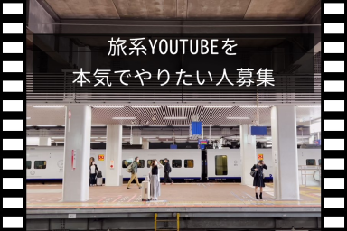 株式会社Round Tableのインターンシップ情報