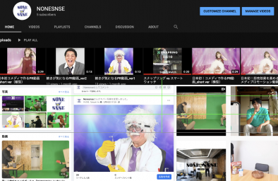 DiRECTiON株式会社のインターンシップ情報