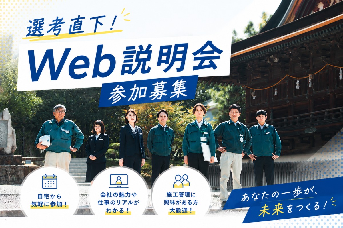 株式会社まつもとコーポレーションのインターンシップ情報