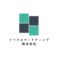 リベラルマーケティング株式会社