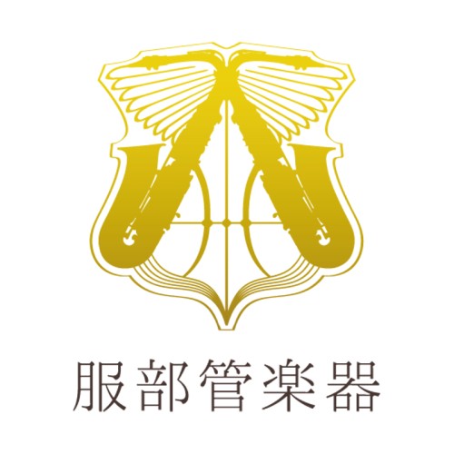 株式会社服部管楽器