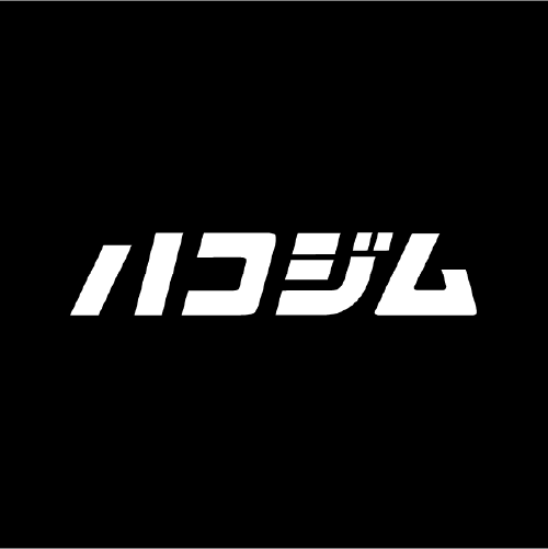 株式会社ハコジム
