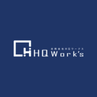 合同会社HQワークス