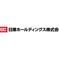 日揮ホールディングス株式会社